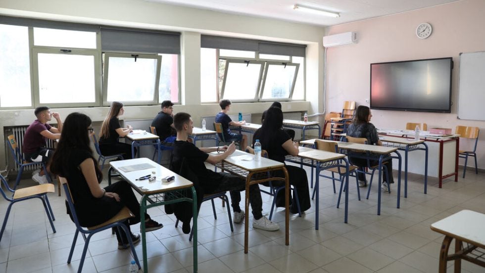 mathites paneladikes sxoleia